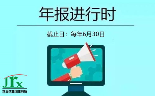企業(yè)年報(bào)審計(jì)范圍與商標(biāo)代理特別注意事項(xiàng)